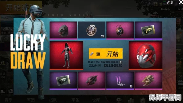 和平精英哥斯拉系列皮肤全揭秘，炫酷外观与独特获取方式