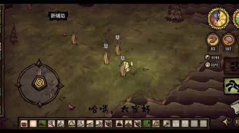 饥荒手机版，温蒂角色属性及与亡魂互动能力全面详解