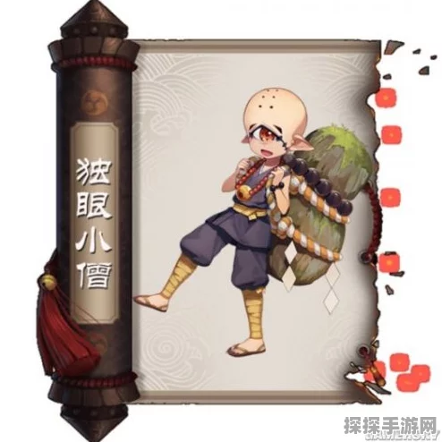 阴阳师手游资讯，揭秘单眼和尚金刚经的获取之道