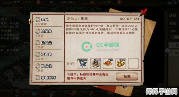 烟雨江湖洗髓丹丹方获取全攻略