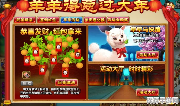 光遇彩色轨迹魔法获取攻略，点亮你的游戏世界