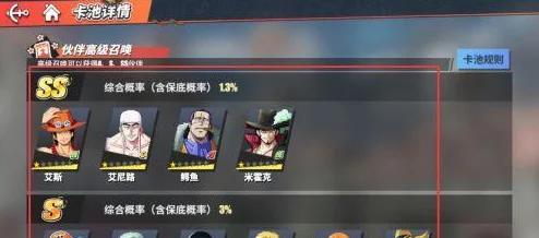 航海王热血航线手游资讯，全面解析黄金之果获取攻略