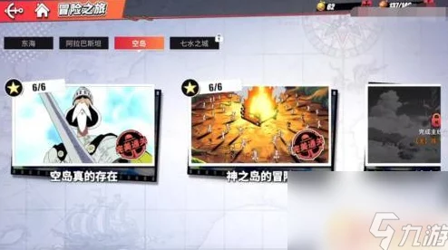 航海王热血航线手游资讯，全面解析黄金之果获取攻略