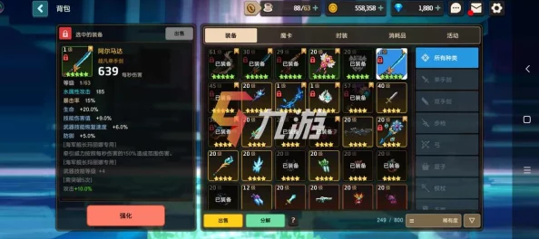 坎公骑冠剑最新角色强度排行榜全览，玩家必备指南