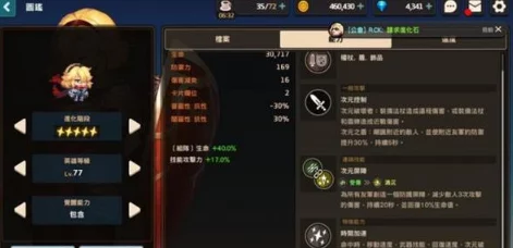 坎公骑冠剑最新角色强度排行榜全览，玩家必备指南