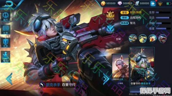 王者荣耀新皮肤爆料，朋克杀手百里守约深度解析与赏析