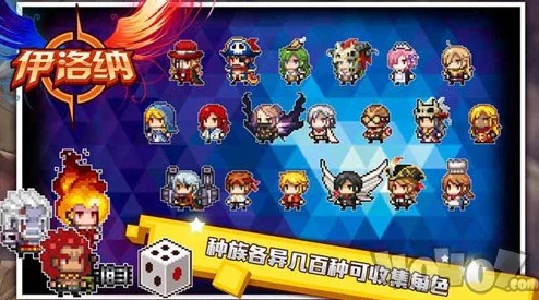 伊洛纳手游资讯，全面解析魔法箭书获取攻略