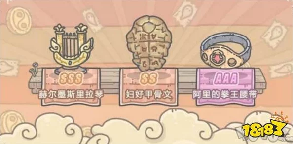 手游资讯，揭秘最强蜗牛紫贵阿里的拳王腰带获取攻略