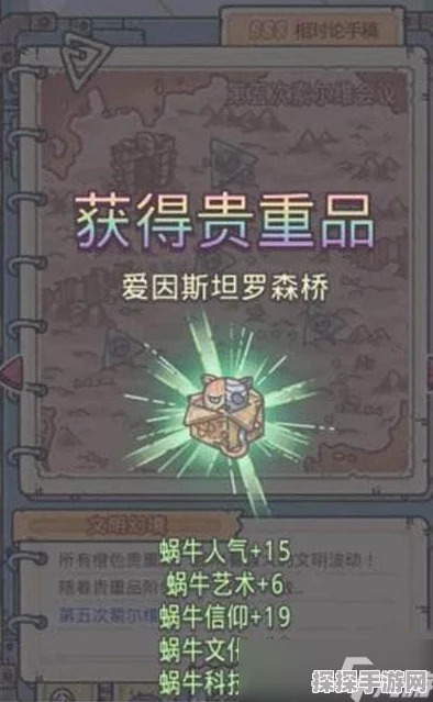 手游资讯，揭秘最强蜗牛紫贵阿里的拳王腰带获取攻略