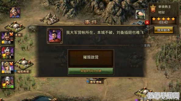 攻城掠地手游神兵系统升级揭秘，突进影技能解锁等级全解析