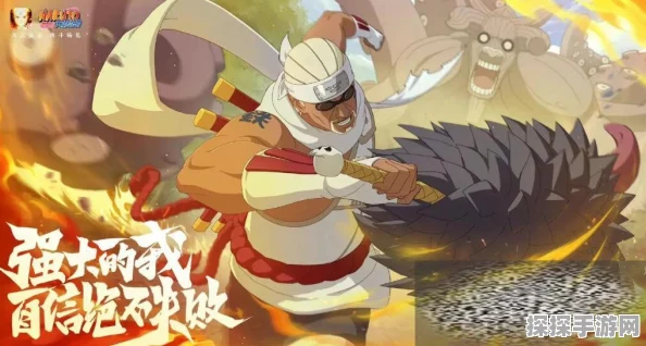 火影忍者人柱力角色入驻手游，全新版本更新资讯