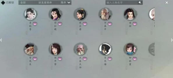 一梦江湖薛衣人NPC坐标位置全解析及快速查找攻略