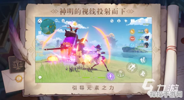 原神为了美好的明天成就达成攻略，探索与冒险的完美融合