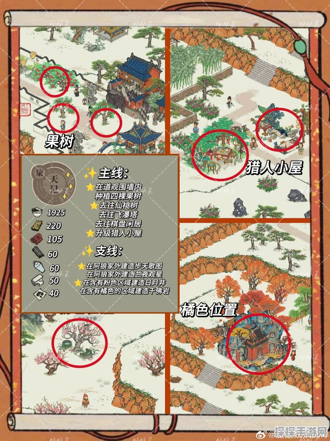 手游资讯，江南百景图铜鹤雕像转动攻略深度解析