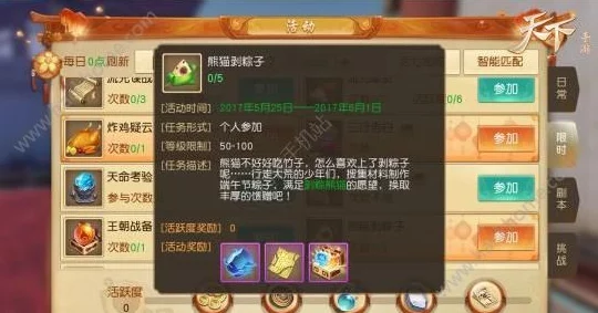 武极天下手游革新交互玩法，宗门合作双赢策略引领新纪元