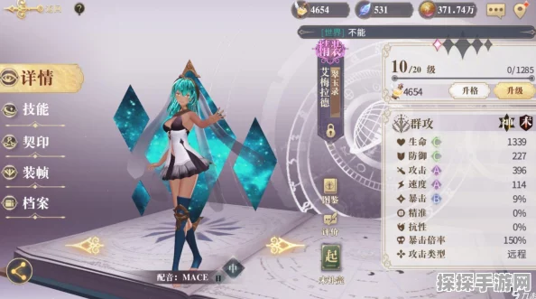 手游资讯，幻书启世录欣华阵容强势登场，策略搭配引领新潮流