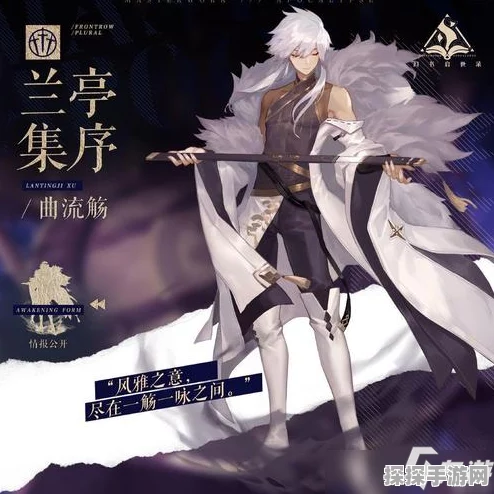 手游资讯，幻书启世录欣华阵容强势登场，策略搭配引领新潮流