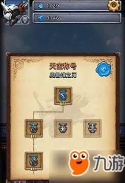 无限暖暖灵巧跳跃技能获取全攻略，解锁你的空中舞步