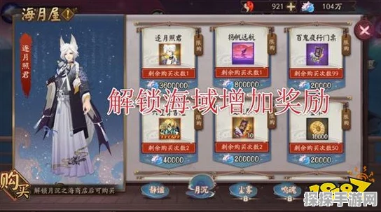 无限暖暖灵巧跳跃技能获取全攻略，解锁你的空中舞步