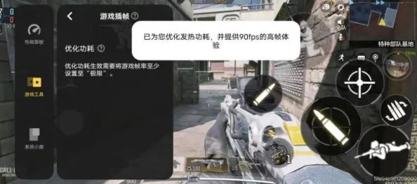 使命召唤17手游辅助瞄准功能详解，提升射击精度，畅享战斗快感