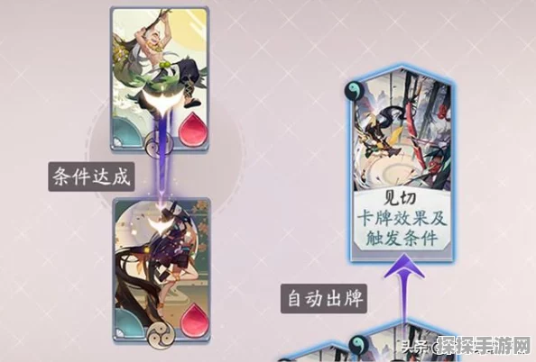 手游资讯，深入解析阴阳师百闻牌中瞬发机制的含义