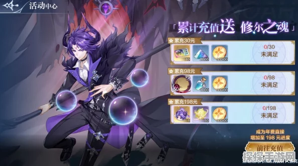 奥奇传说手游生命女神盖西瑞获取全攻略