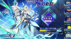 奥奇传说手游生命女神盖西瑞获取全攻略