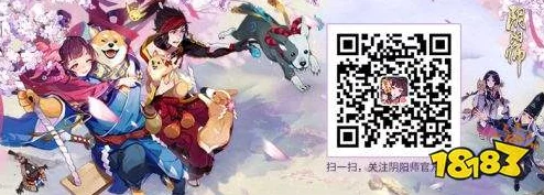 阴阳师微博渠道登录客户端，全新版本更新资讯详解