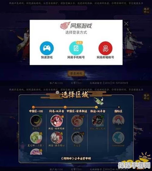阴阳师微博渠道登录客户端，全新版本更新资讯详解