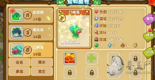 洛克王国手游资讯，揭秘魔萨尤斯稀有宠物获取详情