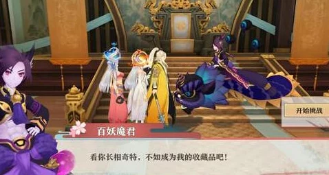 狐妖小红娘诛邪令1-5关通关全攻略 助力玩家轻松爬塔