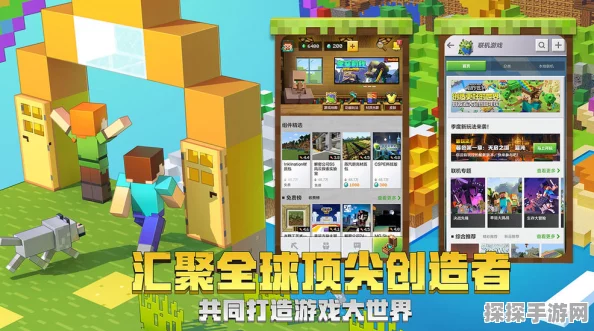 探索手游新世界，揭秘我的世界指令输入的奥秘与最新资讯