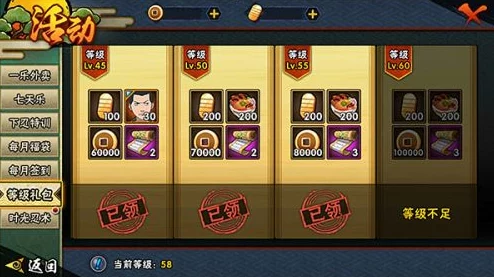 火影疾风传手游新版本重大更新资讯