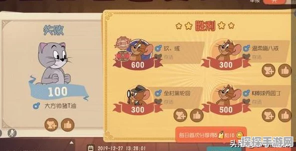 手游资讯，掌握猫和老鼠手游托普斯角色技能使用技巧，助你游戏更胜一筹