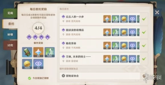 原神船工的委托任务全攻略，详尽步骤与技巧分享