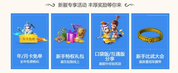 梦幻西游实用工具箱全新升级，助力玩家畅游三界