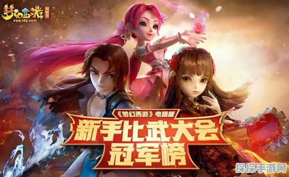 梦幻西游实用工具箱全新升级，助力玩家畅游三界