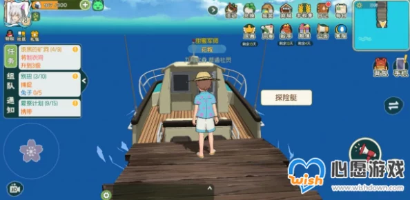 手游资讯，小森生活海之家任务全攻略与位置详解