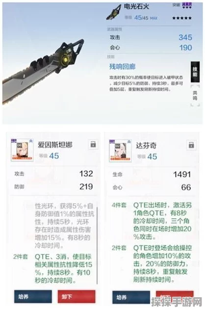 战双帕弥什七实遥星之座，深度剖析最强意识与武器选择策略
