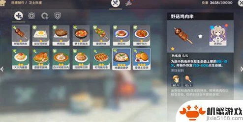 原神手游资讯，轻松领取食材加工奖励，探索美食之旅