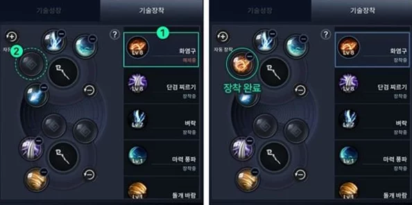 黑色沙漠手游技能升级全攻略