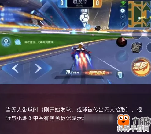 QQ飞车手游新春牛气冲天版震撼上线，新赛道新玩法，开启极速之旅