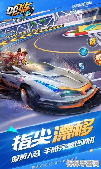 QQ飞车手游新春牛气冲天版震撼上线，新赛道新玩法，开启极速之旅