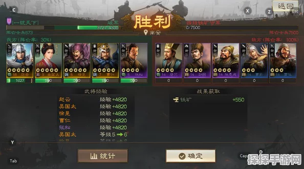 三国志战棋版赛事服与普通服深度对比，选择哪个更适合你？