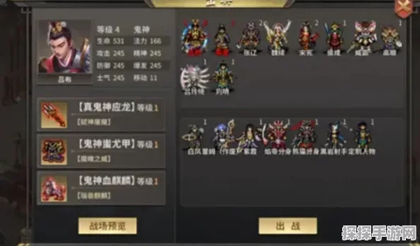 三国志战棋版赛事服与普通服深度对比，选择哪个更适合你？