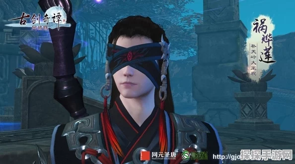 古剑奇谭网络版女娲遗脉咒隐职业深度揭秘，静灭阴邪，守护隐秘世界