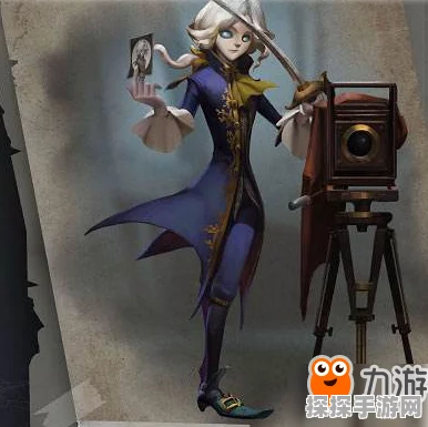 手游资讯，深度解析第五人格摄影师的克制策略