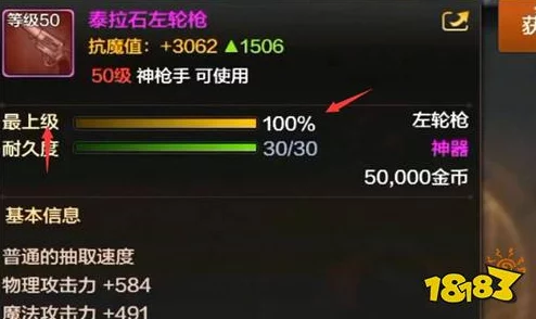 DNF手游大师级装备品级调整箱，精准定位，战力飙升