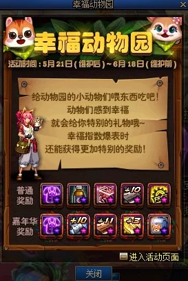 DNF手游大师级装备品级调整箱，精准定位，战力飙升