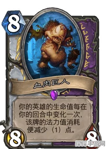 炉石传说巨人任务法卡组攻略，80%胜率秘籍大公开